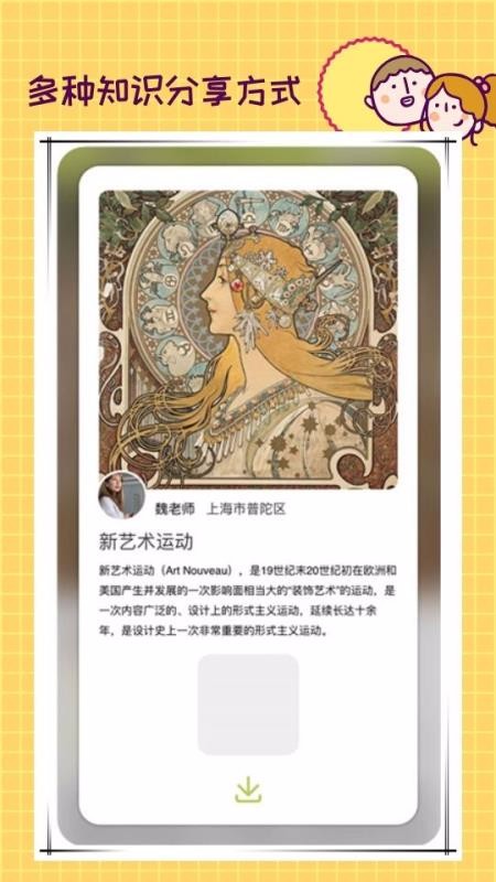 ιֻapp-ι v1.1.103 ׿