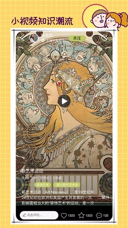 ιֻapp-ι v1.1.103 ׿