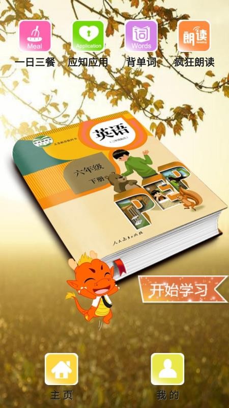 PEPСѧӢ�����꼶��