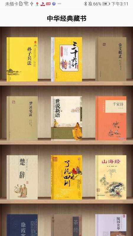 �л��������