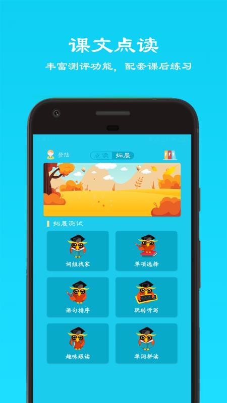 �ʰ�Ӣ�����꼶