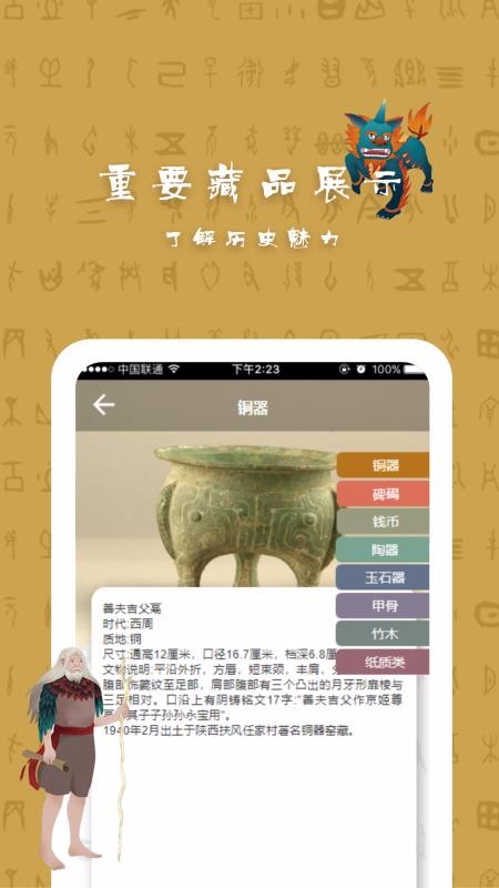 ������ɫ