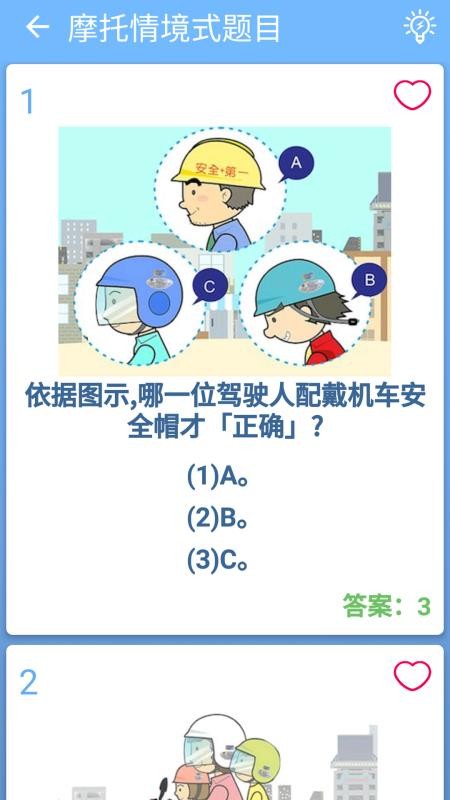 Ħ�г�����һ��ͨ