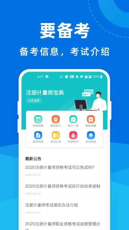 ע�����ʦ����