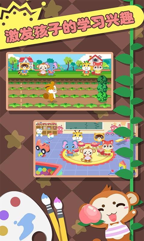 ��ͯ�����׶�԰