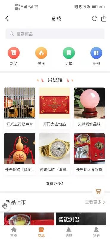 �����Ļ�