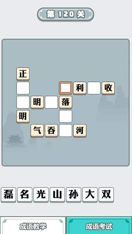 ������ǻ�