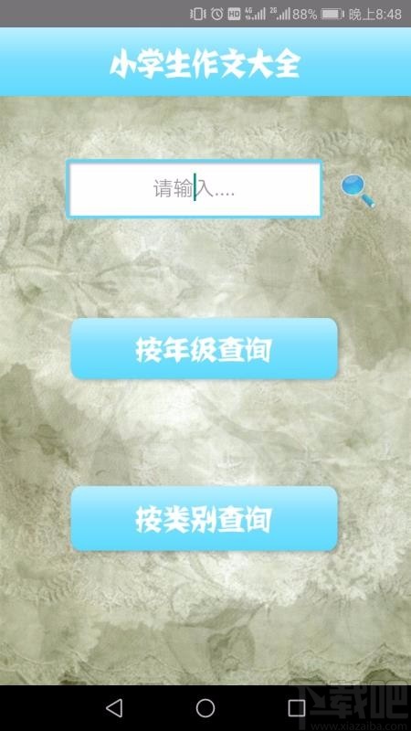 Сѧ���ľ���