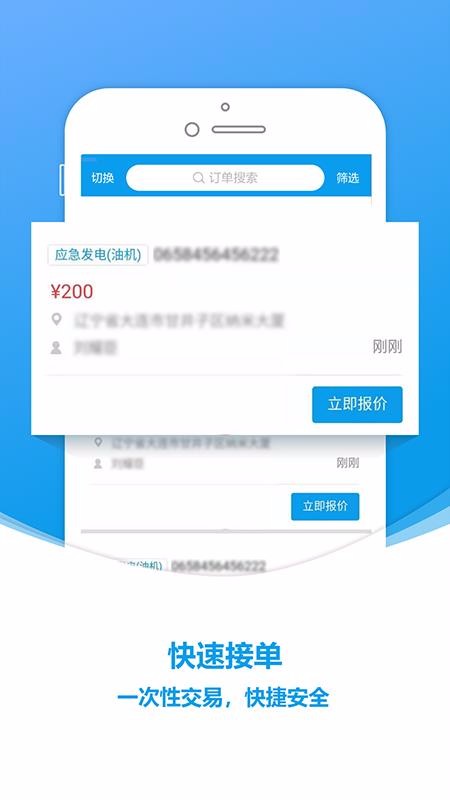 ��è����