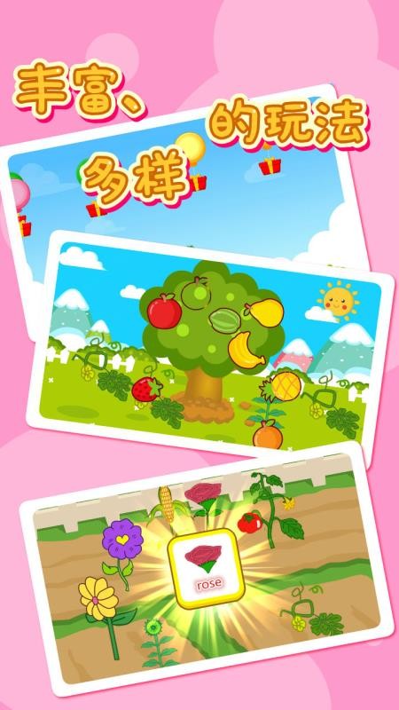 �����׶�԰Ӣ��