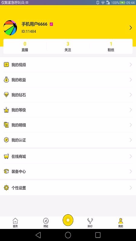 �����ǿ�