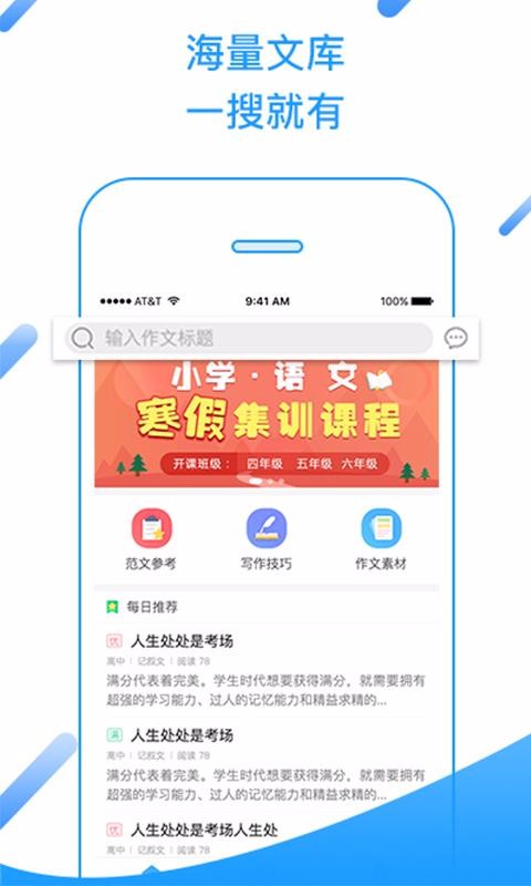 һ�����Ŀ�ѧ����