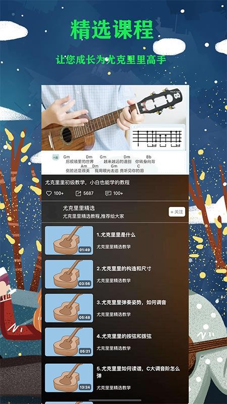 �ȿ�����γ�