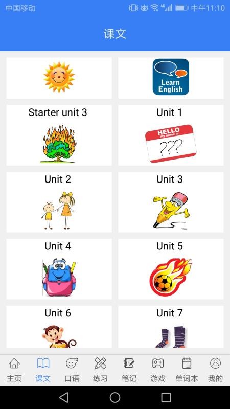 �¿α����Ӣ�ﵥ��