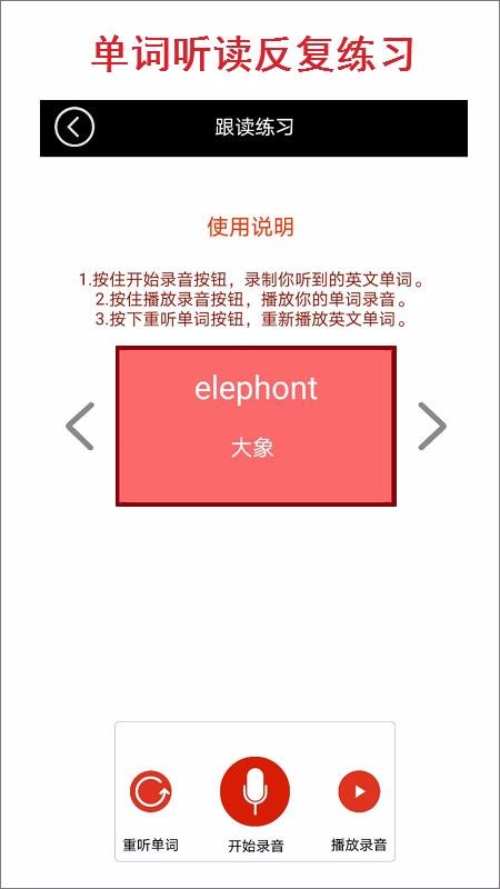 Сѧ���꼶�ϲ�����Ӣ��