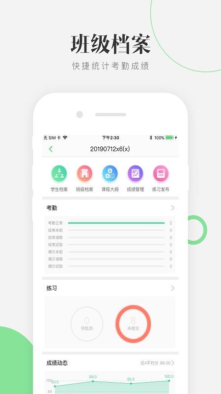 ��һ����