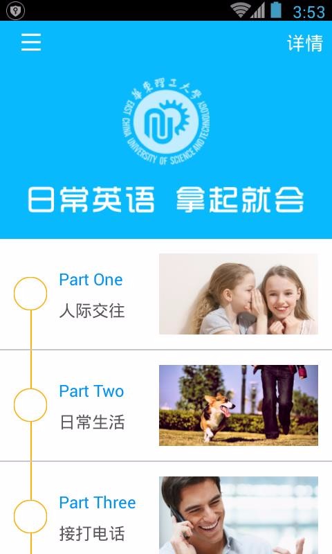 �ճ�Ӣ������ͻ�