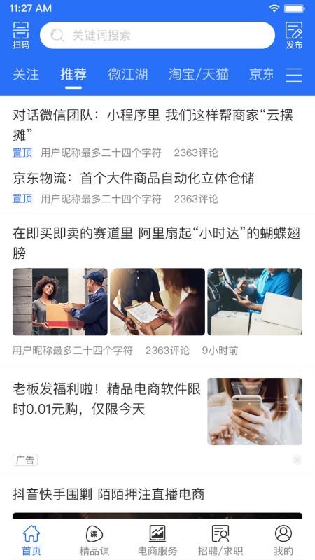 ���̽���