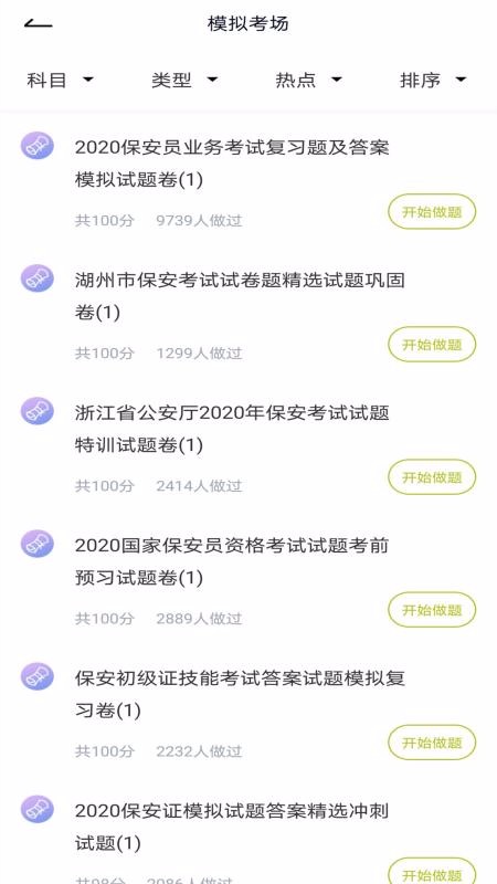 ����Ա���