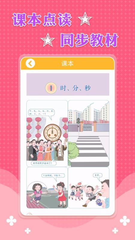 ���꼶��ѧ�ϲ��²�