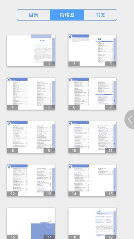 Ӣ�����900��