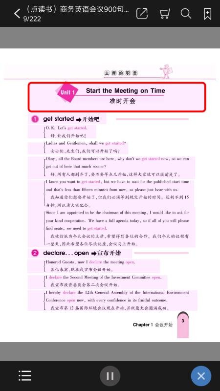 ʵ��Ӣ��900��ϵ��