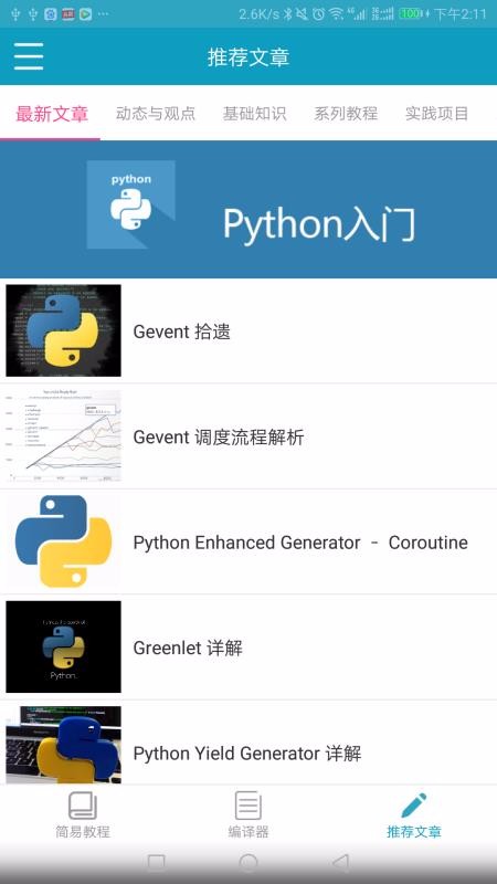 python����