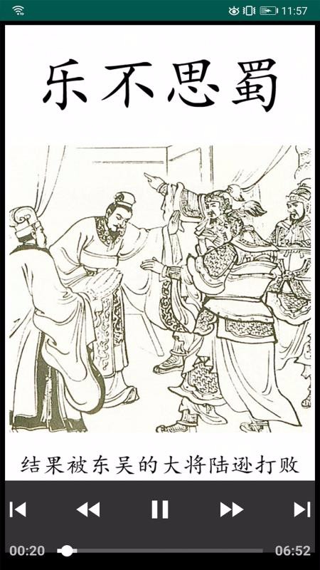 ��ͯ�������