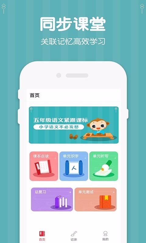 ���꼶�����²�