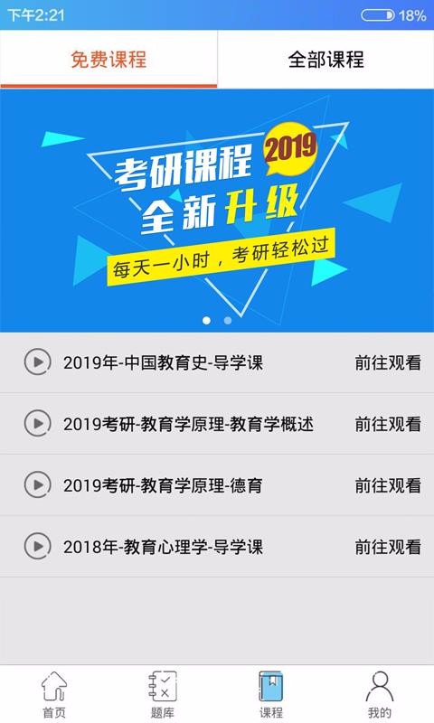 ����ѧ����ͨ