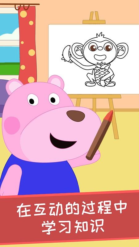 ����ͯ������