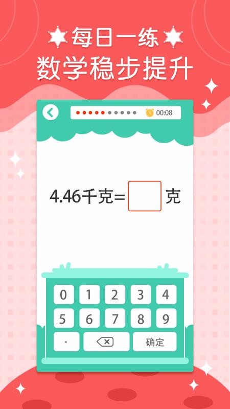 ���꼶��ѧ�²�