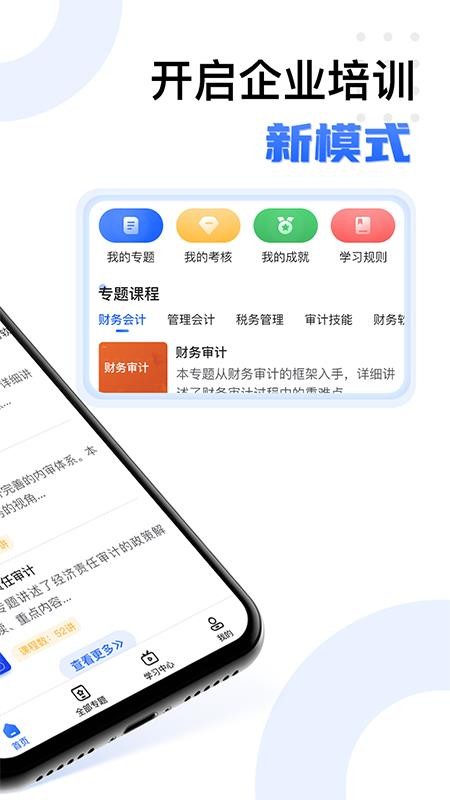 ������ҵ��ѵ