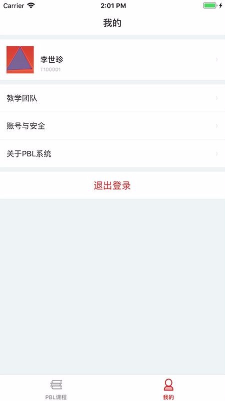 PBL�ٴ�˼ά��ʦ��