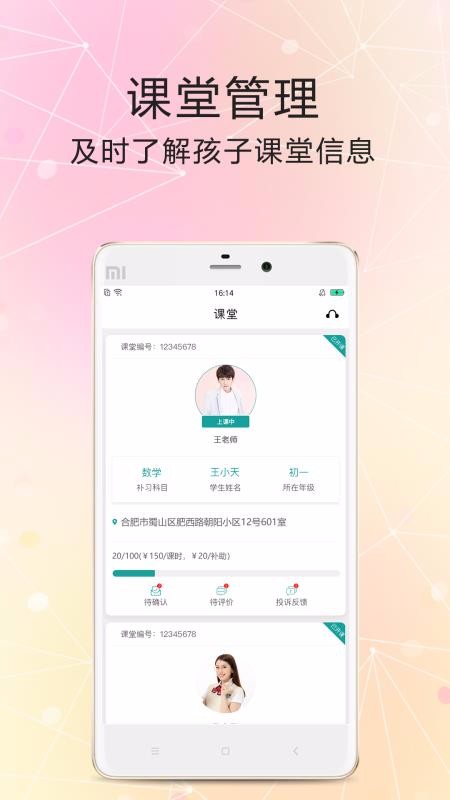 ��רҵ��У��ͨƽ̨