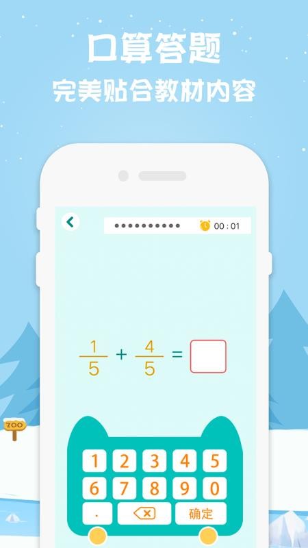 ���꼶��ѧ�²�ͬ��