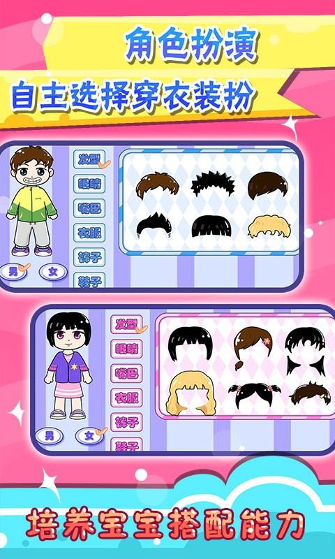 ��ͯ������������