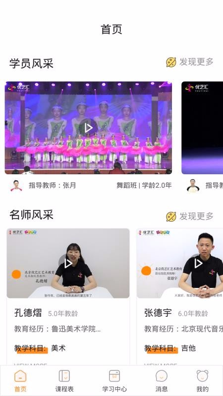 ���ջ�����