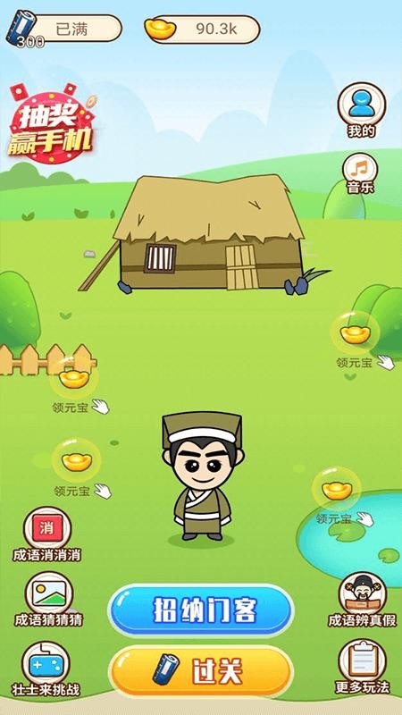 ���ﴳ����