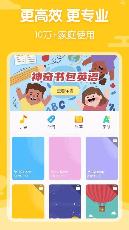 �������Ӣ��