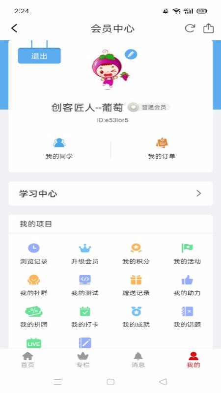 �����ƿ���