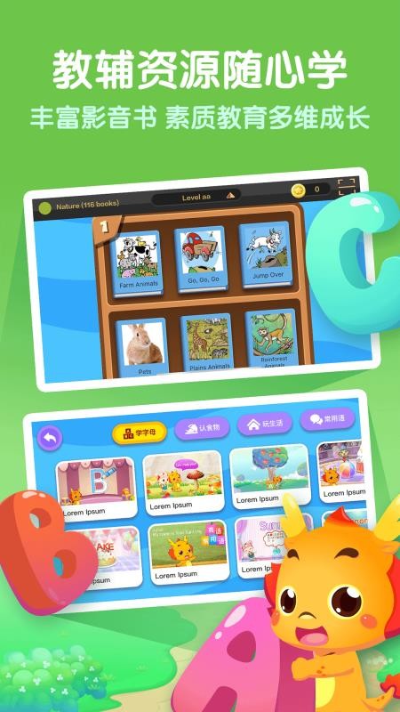 С����Ӣ��