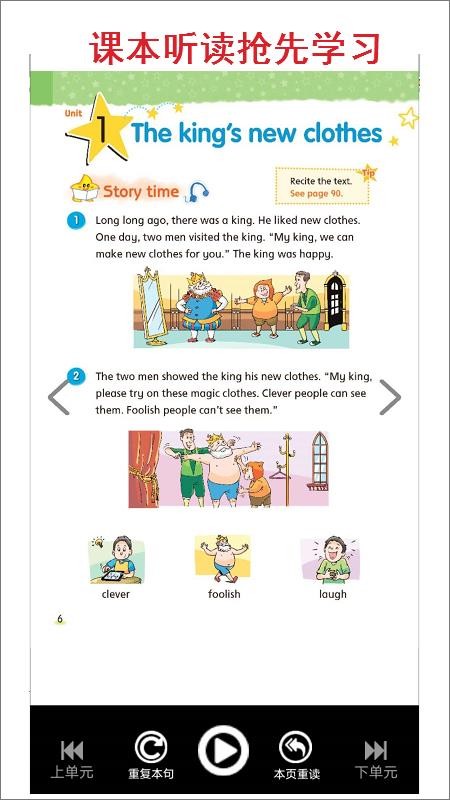 Сѧ���꼶�ϲ�����Ӣ��