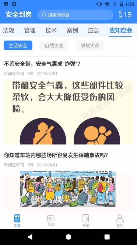 ��ȫ����