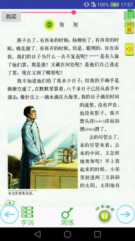 ���ɵ㽲��