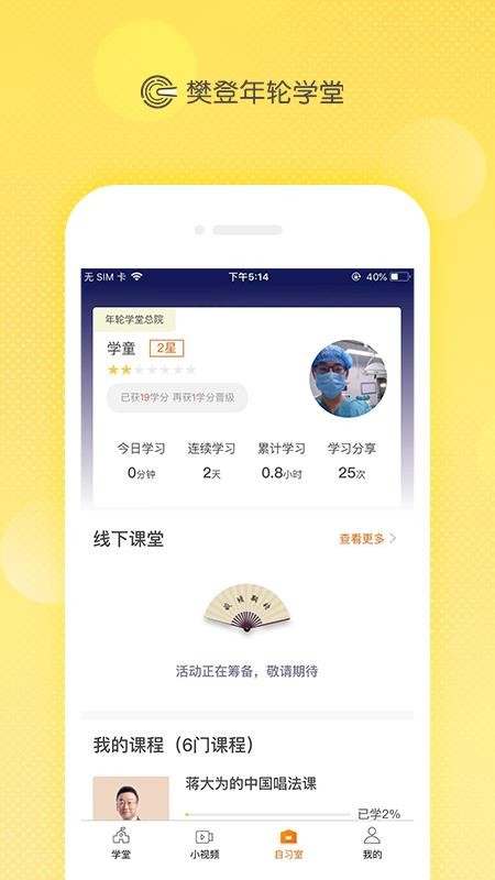 ��������ѧ��