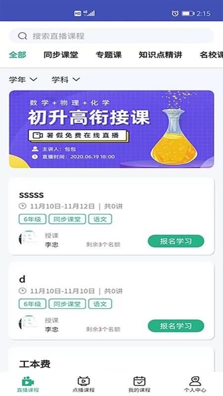 ��������У