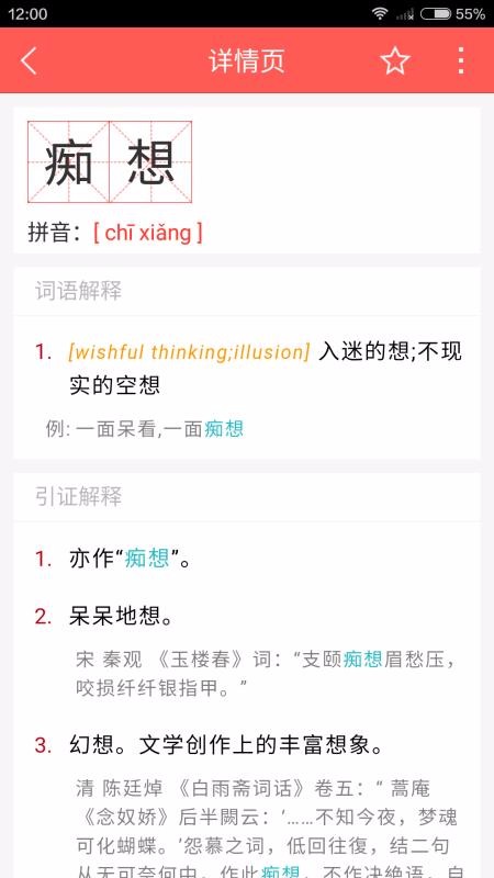 �п����ִ�