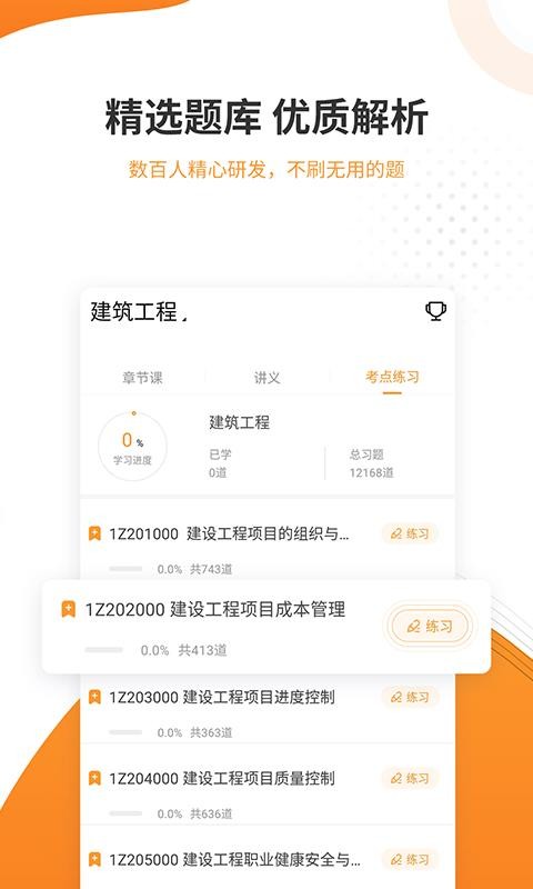 һ������׼���