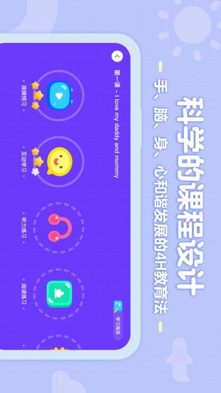 �ɳ���Ӣ��